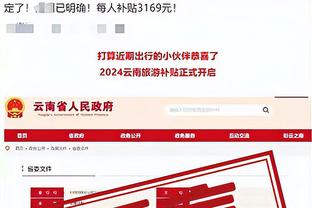 江南平台app下载官方版截图3